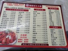 菜单-顺德哥卜卜贝(旗舰店)