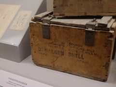 -中国人民抗日战争纪念馆