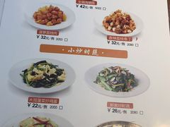 -胡氏大盘鸡新疆菜(石岗店)