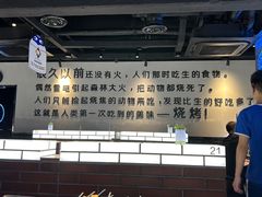 -很久以前羊肉串(大宁中心广场店)