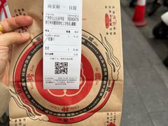 -塔斯汀中国汉堡(东平店)