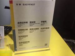 -方快-照相馆(金桥国际店)