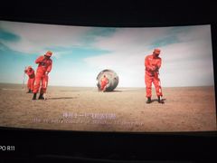 -金逸影城(中关村店)