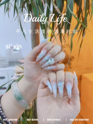 -斯馨·健康美甲美睫