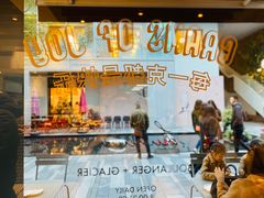 门面-Luneurs(幸福里店)