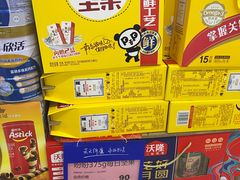 -物美大卖场(玉蜓桥店)