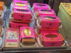 -鹤所·低糖零蔗糖烘焙(长楹店)