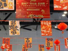 -南宁国际会展中心