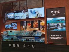 -许爷家·生态湖鲜(徐汇日月光店)