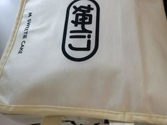 -姆们M Sweetie Cake(三里屯店)