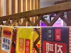 -木槿花韩式炭烤·熟成肉工坊(孙文东路店)