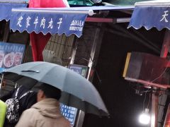 -清真·宏顺祥卤汁凉粉(大皮院店)
