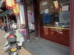 -阿二烤鸡(山塘街店)