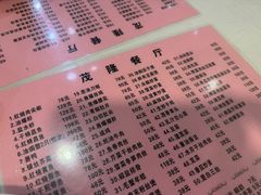 -茂隆餐厅(进贤路店)