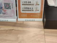 -霸王茶姬(建邺万达广场店)