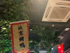 -北平食府(马鞍山路店)