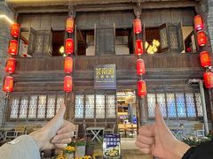 -芸南道·过桥米线(昆明老街旗舰店)