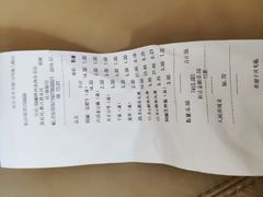 账单-锅圈食汇火锅烧烤食材超市(凤城六路店)