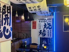 -阿文烧烤(金环路店)