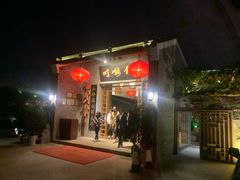 门面-顺德了能馆(虎门店)