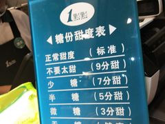 -1点点(水围店)