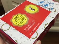 -家琳甜品(江南东店)