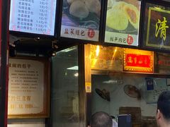 -清泉阁包子铺(中山路店)