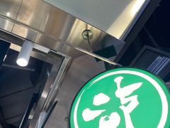 -泸溪河桃酥(壹方城店)