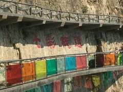 -十渡东湖港风景区