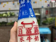 -百富露(跃龙北路店)