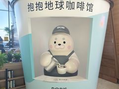 -抱抱地球咖啡馆(国家海洋博物馆店)