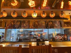 门面-有喜屋·烧鸟·居酒屋(三钢里店)