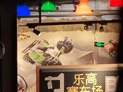 -上海乐高探索中心