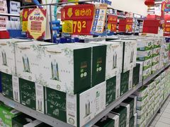 -沃尔玛购物广场(仓山万达店)