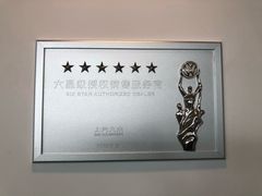 -上海天泽上汽大众销售店(杨浦区店)