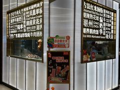 -潮界(虹桥新天地店)