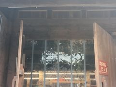 -巴人堂(女儿城店)