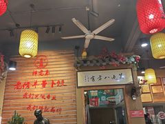 -祥老弟老信丰萝卜饺•江西菜(建设路店)