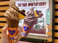 -麦当劳(漳州二路店)
