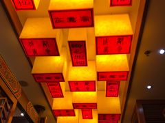 -老码头火锅(骡马市店)