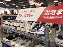 -上品折扣(回龙观店)