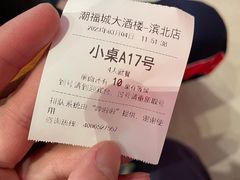 -潮福城大酒楼·潮味粤品·港式点心(湖滨北路店)