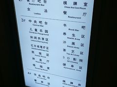 -玲珑汤泉生活会馆(花桥店)