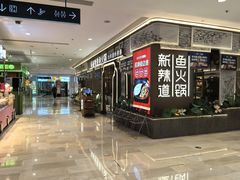 -银泰百货(北京大红门店)