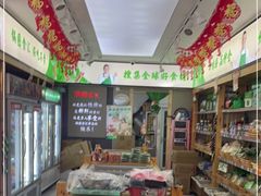 -锅圈食汇火锅烧烤食材超市(枫林三路店)