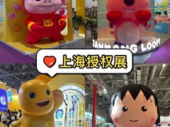 -国家会展中心