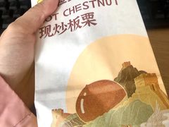 -粒上皇(天河南一路店)