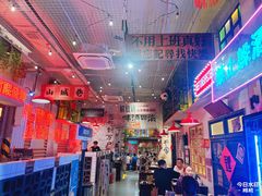 -江北北火锅馆·公路夜市(魏公村店)