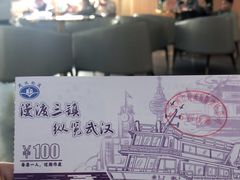 -武汉关码头(轮渡站)