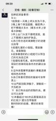 点击看大图 -定格摄影·轻奢定制写真馆
